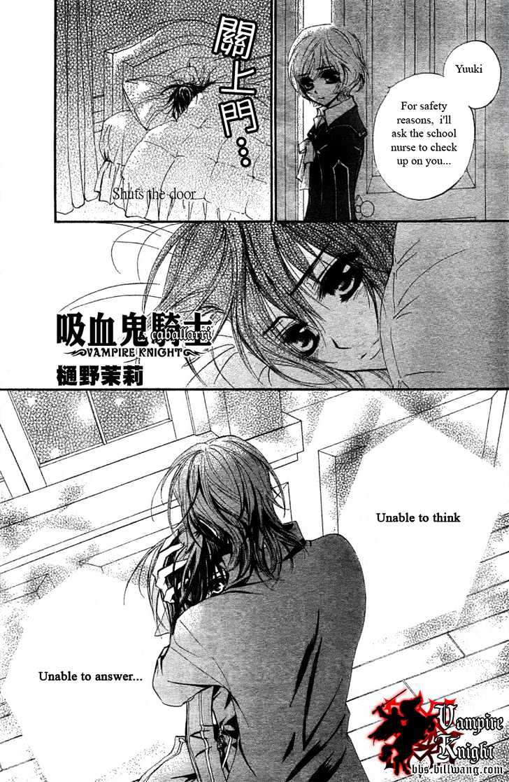 Read Vampire Knight Manga Online