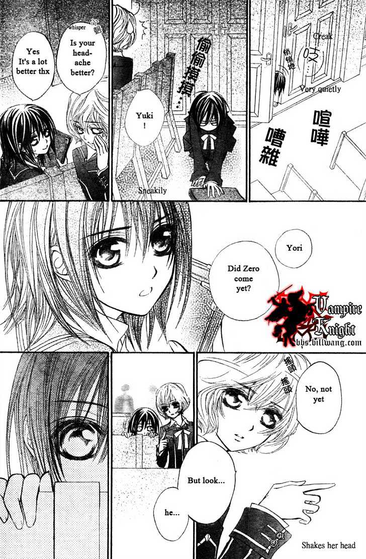 Read Vampire Knight Manga Online