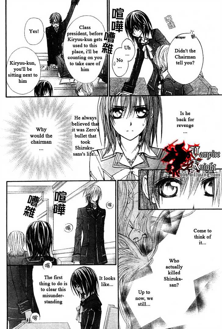 Read Vampire Knight Manga Online