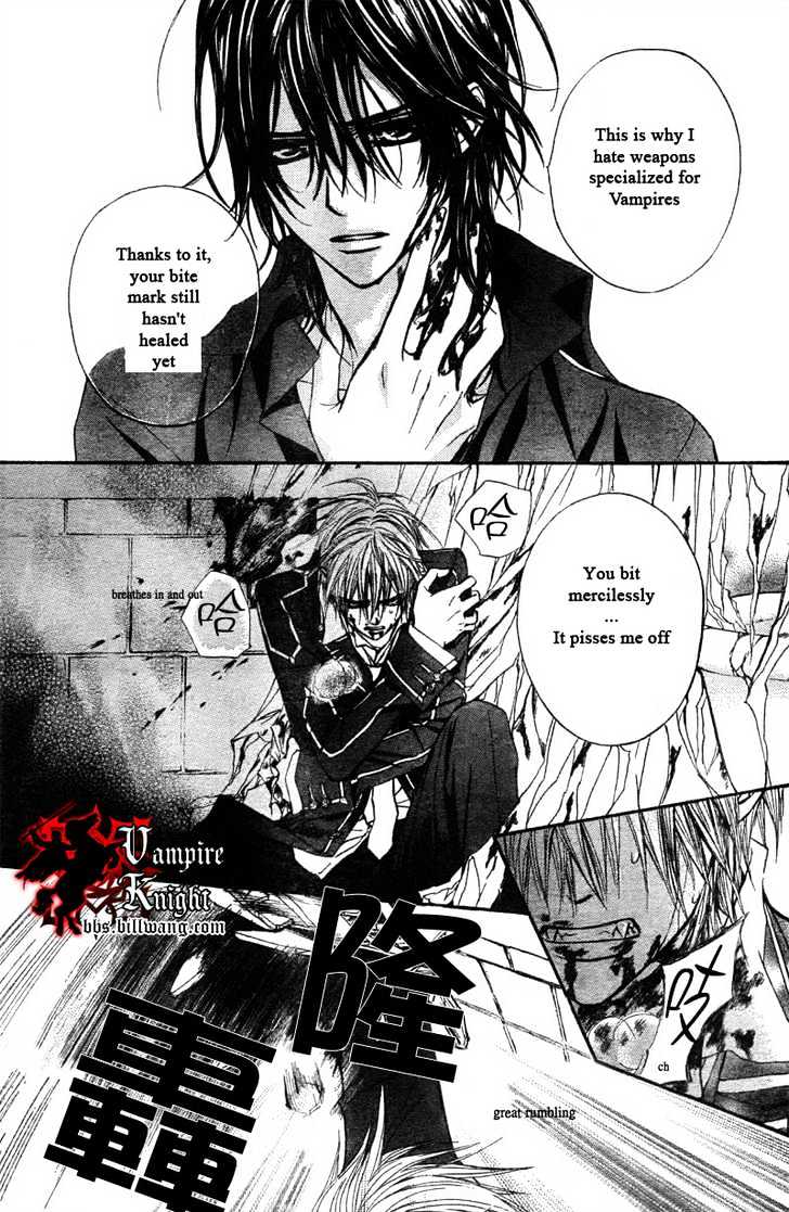 Read Vampire Knight Manga Online