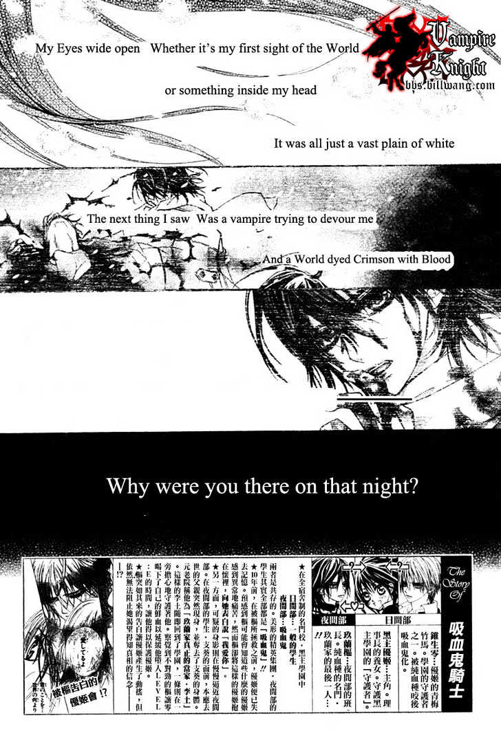 Read Vampire Knight Manga Online