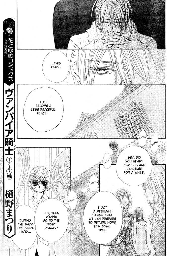 Read Vampire Knight Manga Online