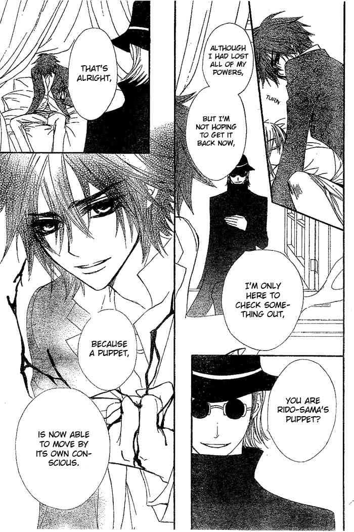 Read Vampire Knight Manga Online