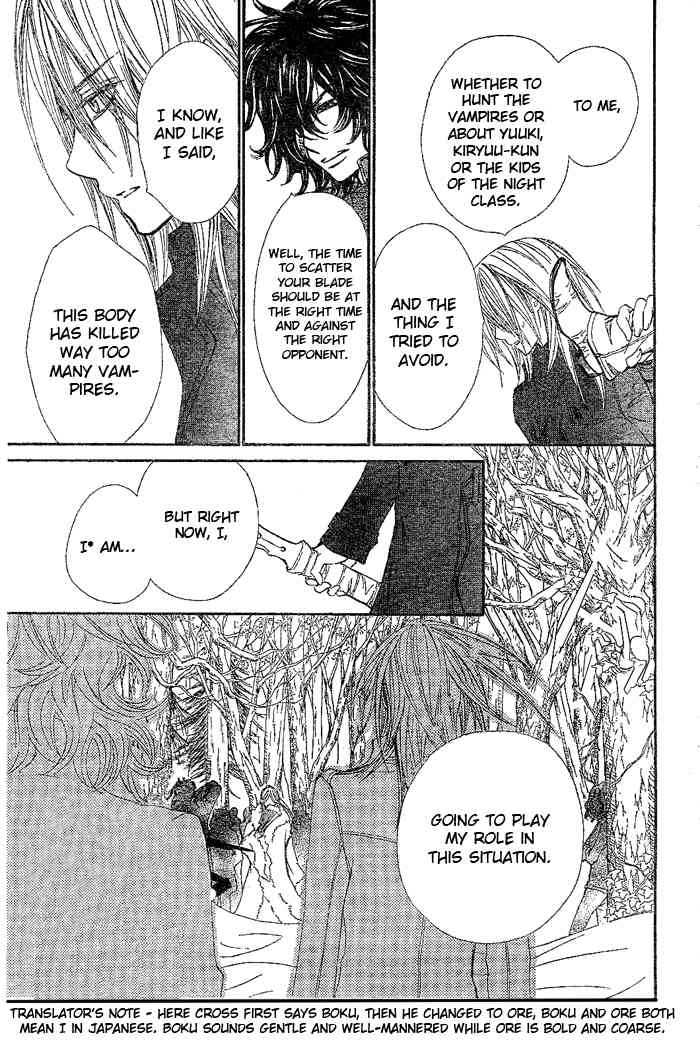 Read Vampire Knight Manga Online