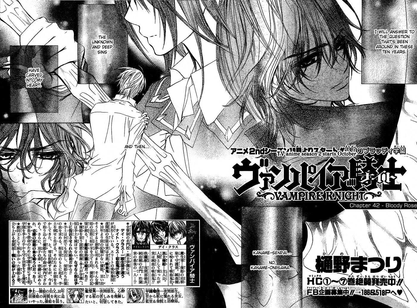 Read Vampire Knight Manga Online