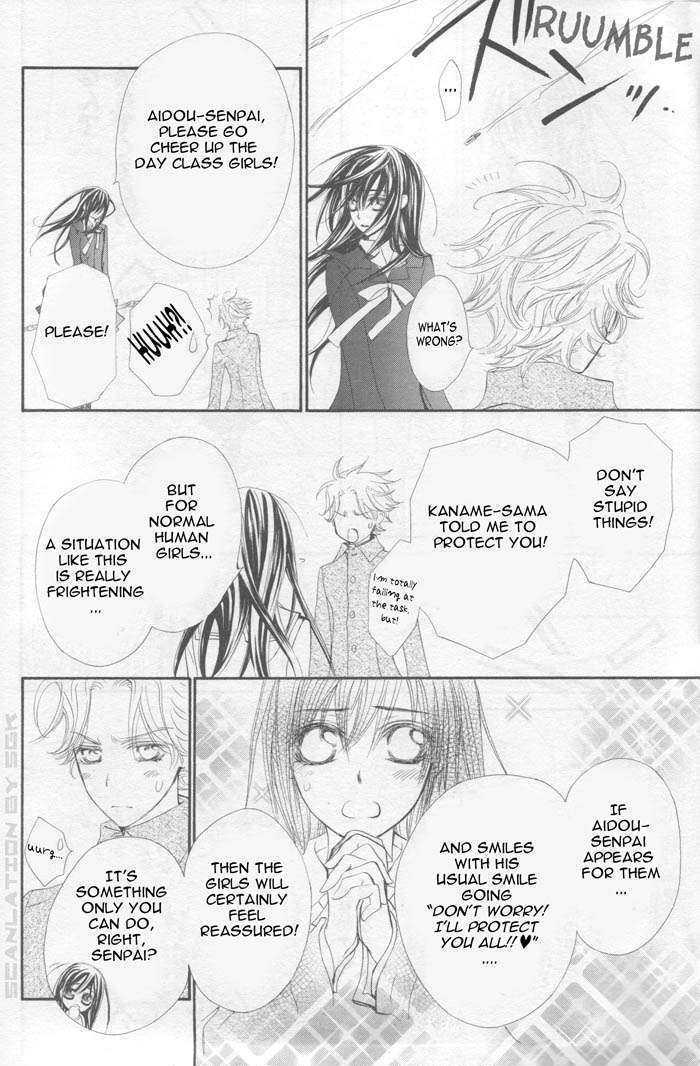Read Vampire Knight Manga Online