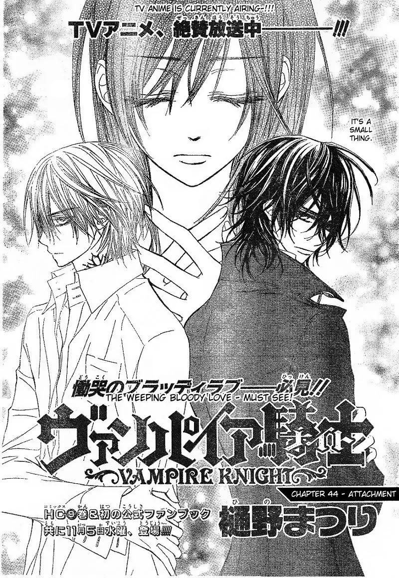 Read Vampire Knight Manga Online