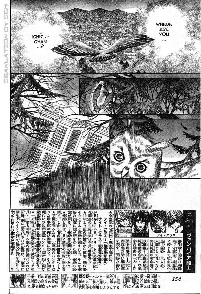 Read Vampire Knight Manga Online