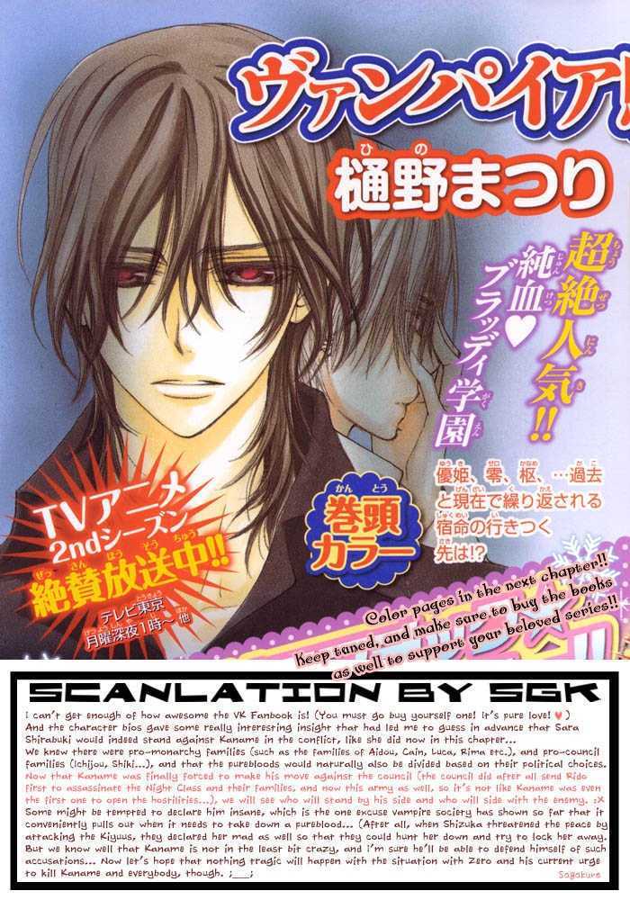 Read Vampire Knight Manga Online