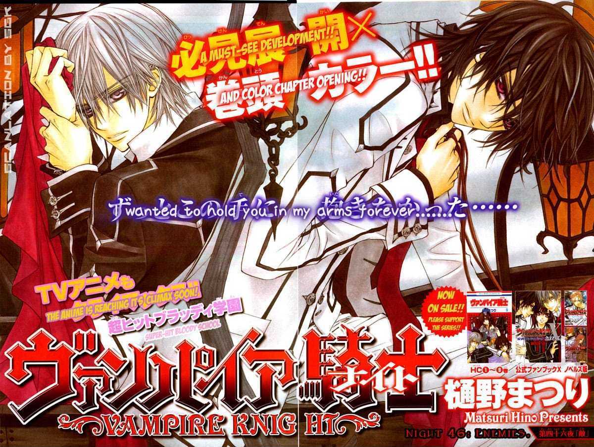Read Vampire Knight Manga Online