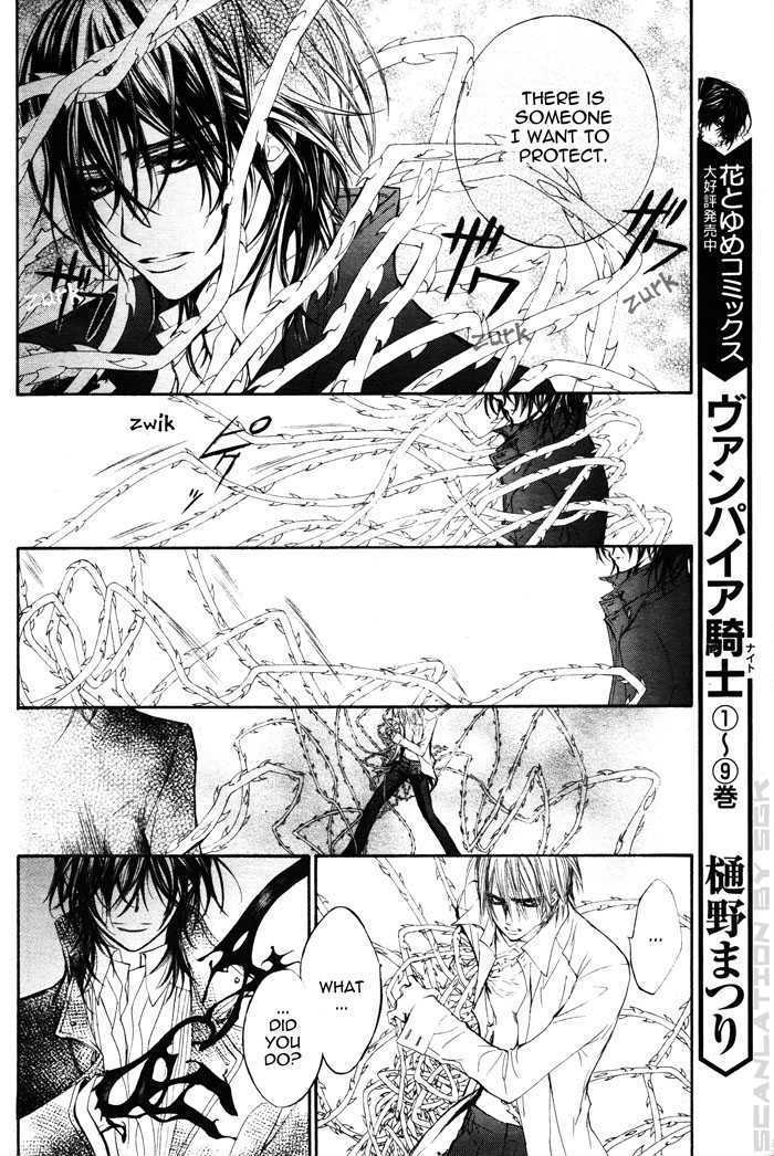 Read Vampire Knight Manga Online
