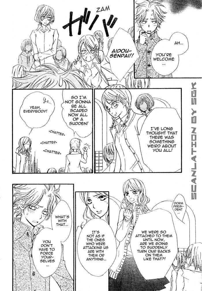 Read Vampire Knight Manga Online