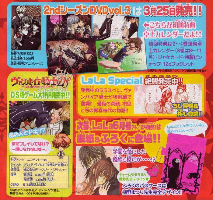 Read Vampire Knight Manga Online