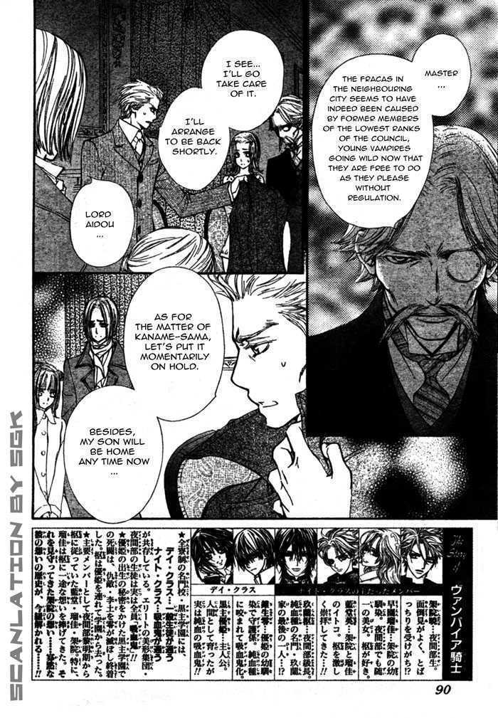 Read Vampire Knight Manga Online
