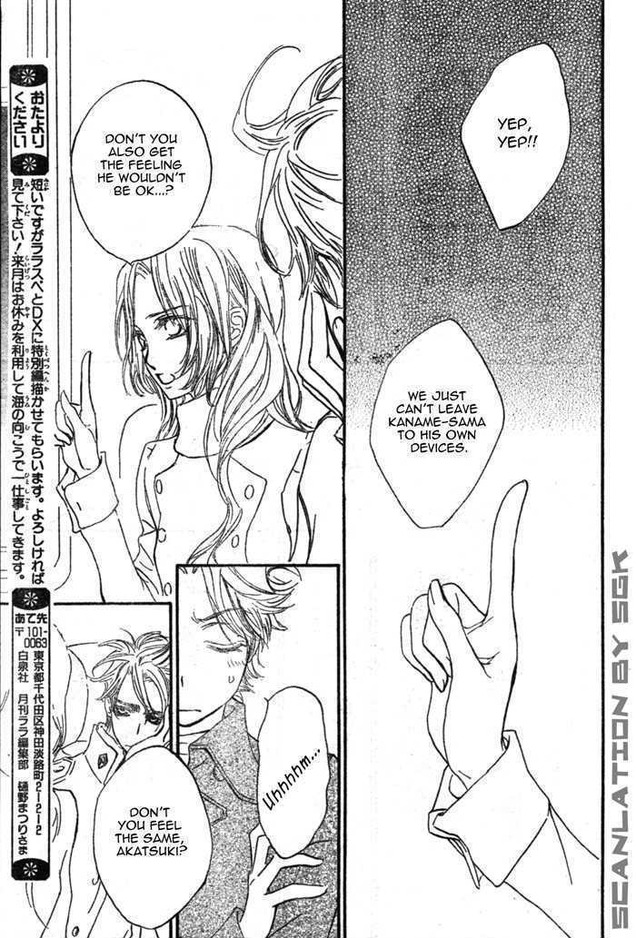 Read Vampire Knight Manga Online