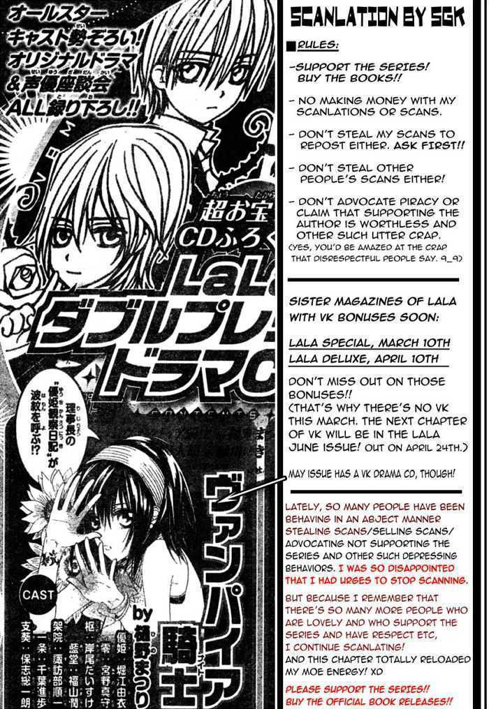 Read Vampire Knight Manga Online