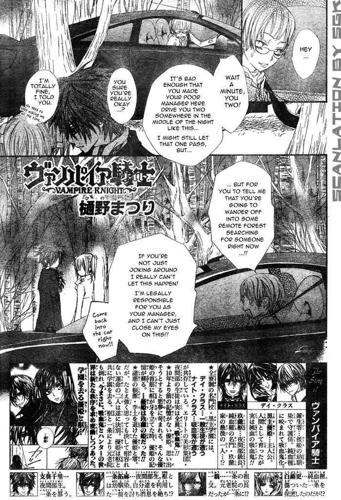 Read Vampire Knight Manga Online