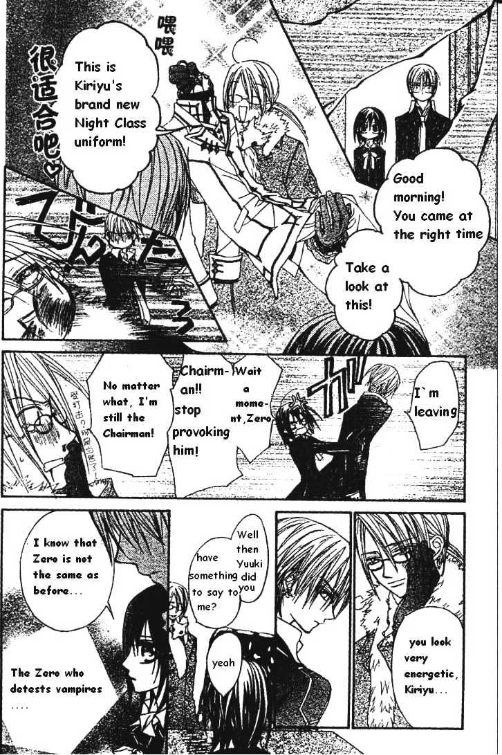Read Vampire Knight Manga Online