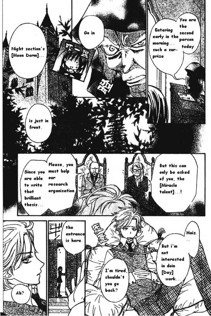 Read Vampire Knight Manga Online