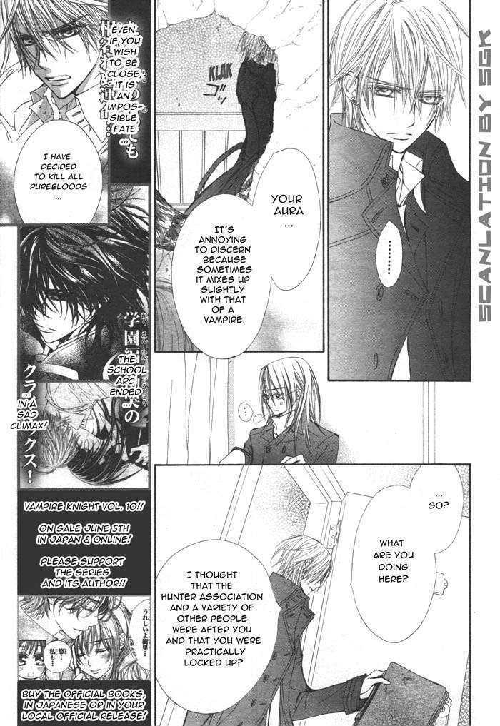 Read Vampire Knight Manga Online