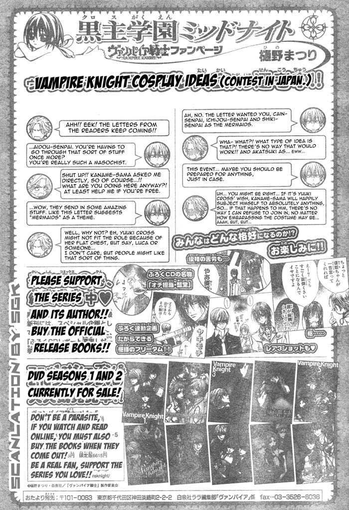 Read Vampire Knight Manga Online