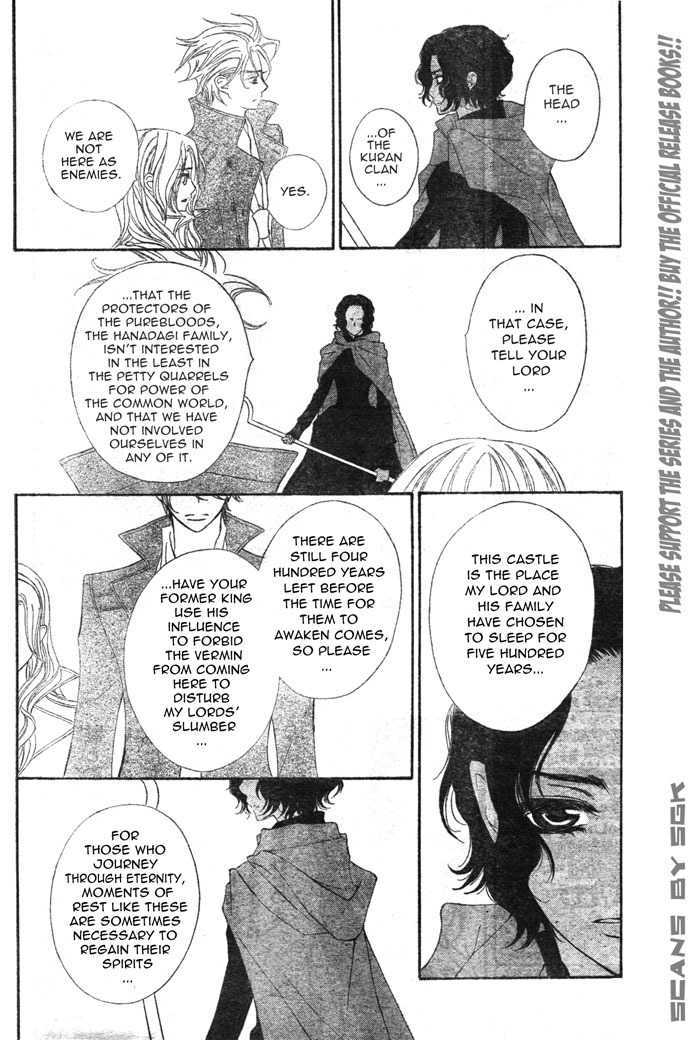 Read Vampire Knight Manga Online