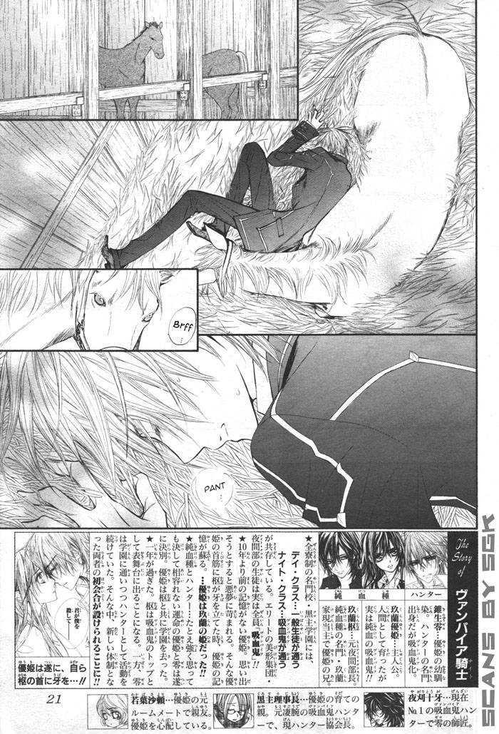 Read Vampire Knight Manga Online