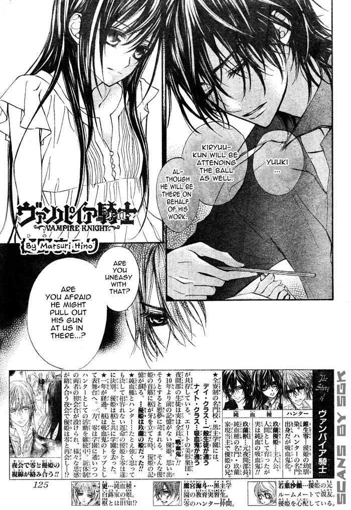 Read Vampire Knight Manga Online