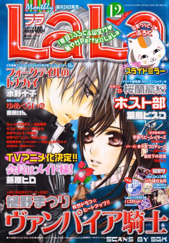 Read Vampire Knight Manga Online