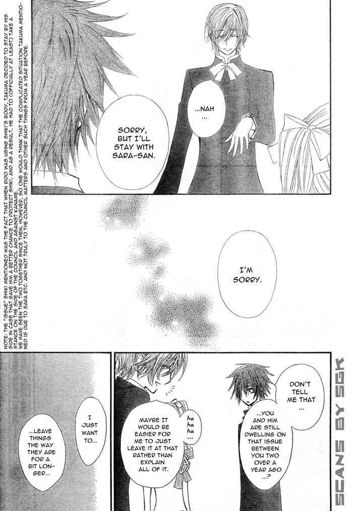 Read Vampire Knight Manga Online