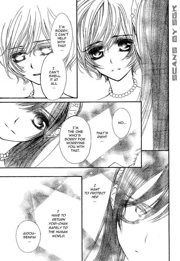 Read Vampire Knight Manga Online