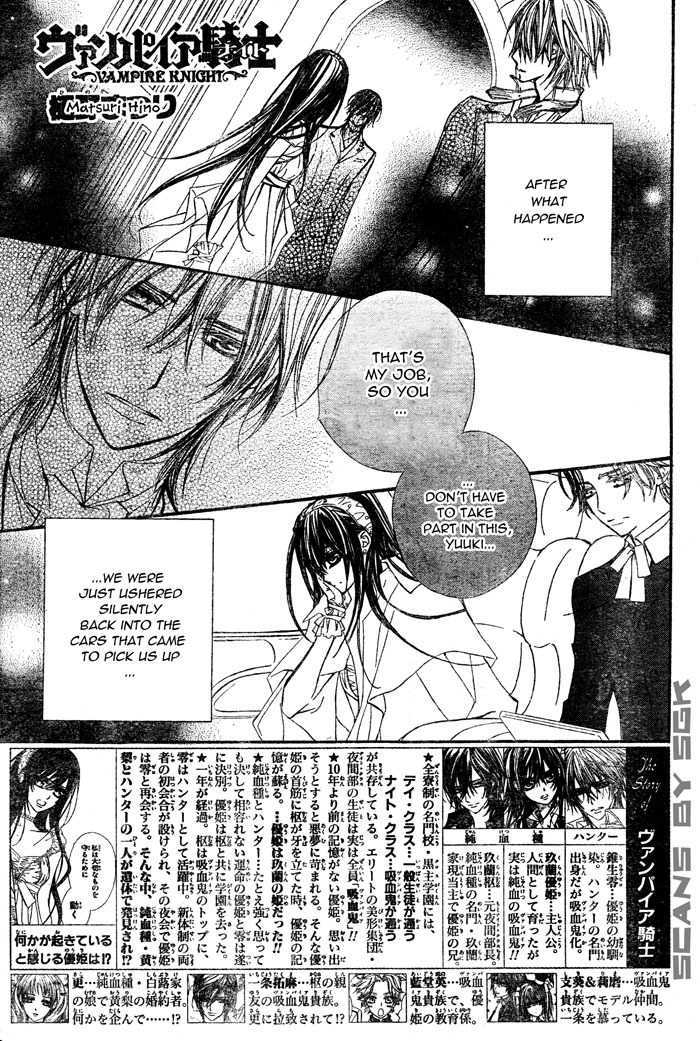 Read Vampire Knight Manga Online