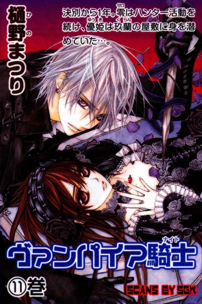 Read Vampire Knight Manga Online