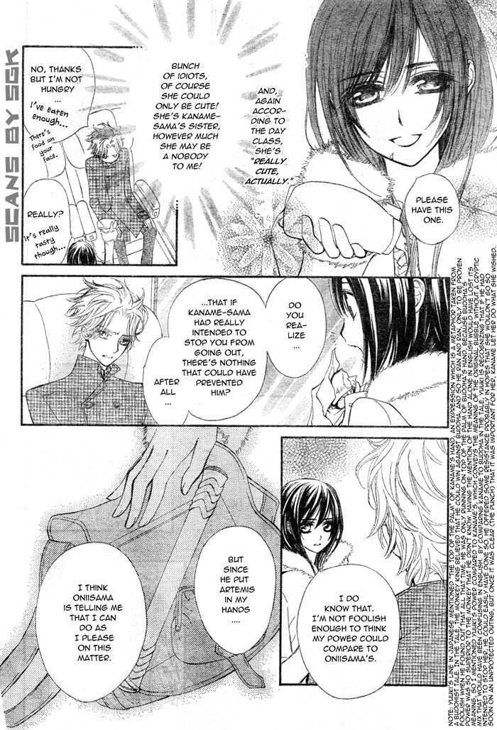 Read Vampire Knight Manga Online