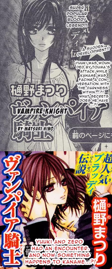 Read Vampire Knight Manga Online
