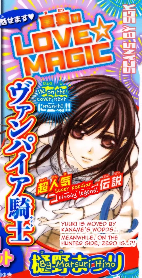 Read Vampire Knight Manga Online