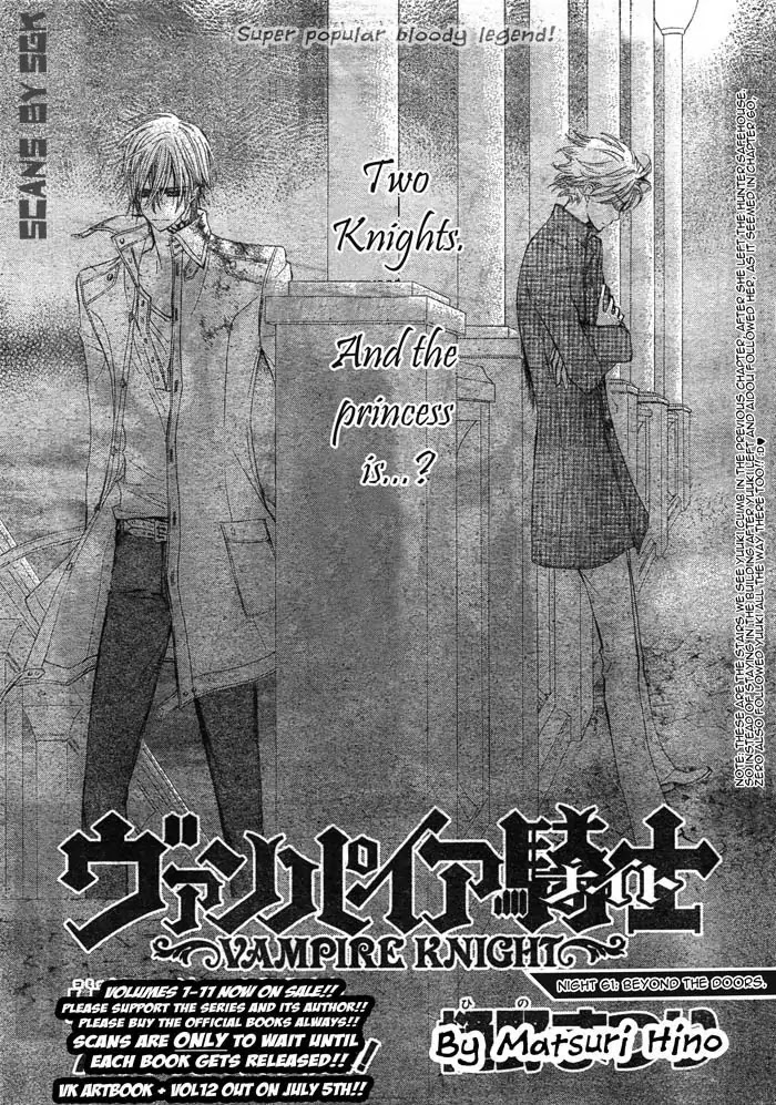 Read Vampire Knight Manga Online