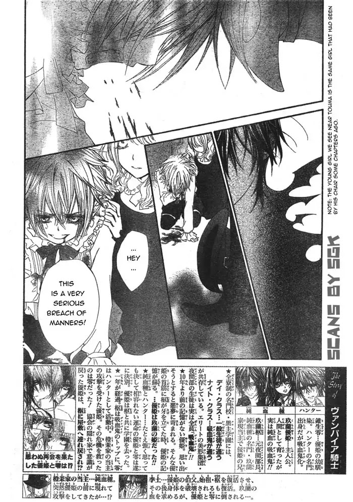Read Vampire Knight Manga Online