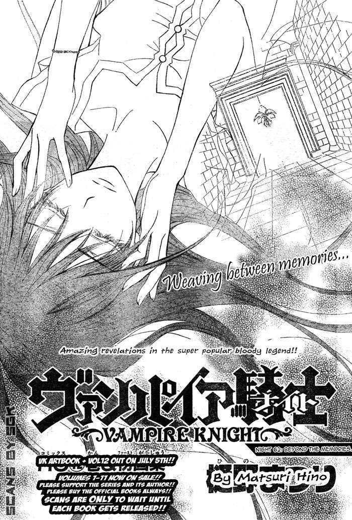Read Vampire Knight Manga Online