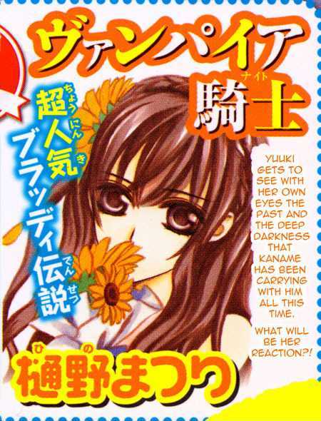 Read Vampire Knight Manga Online