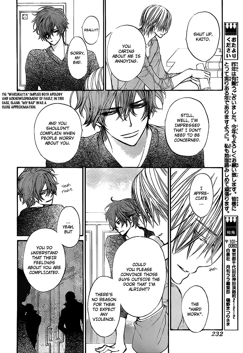 Read Vampire Knight Manga Online
