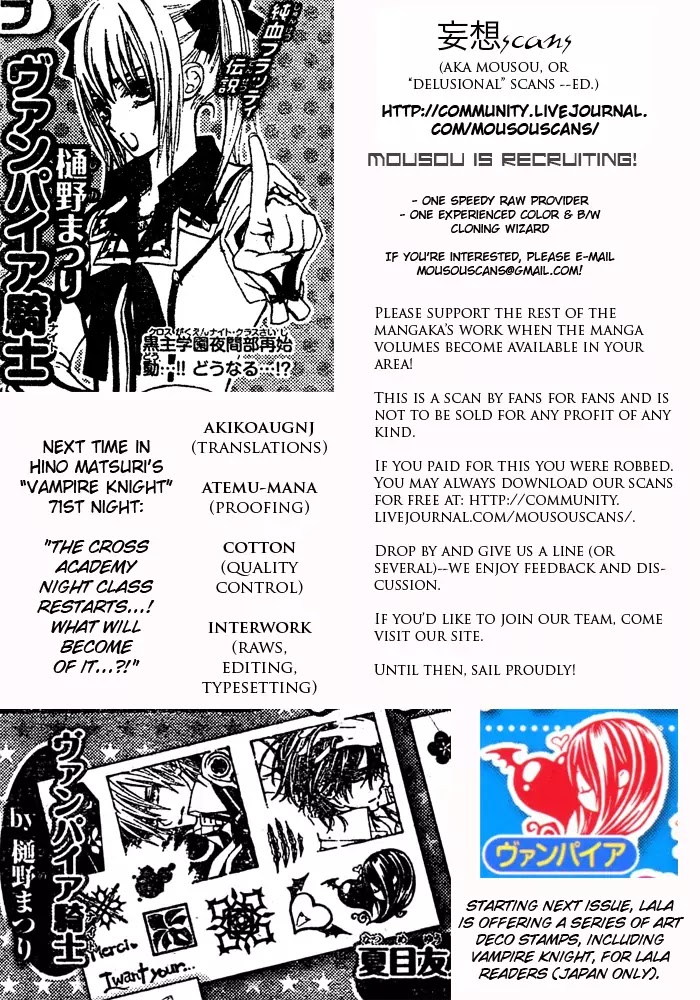 Read Vampire Knight Manga Online