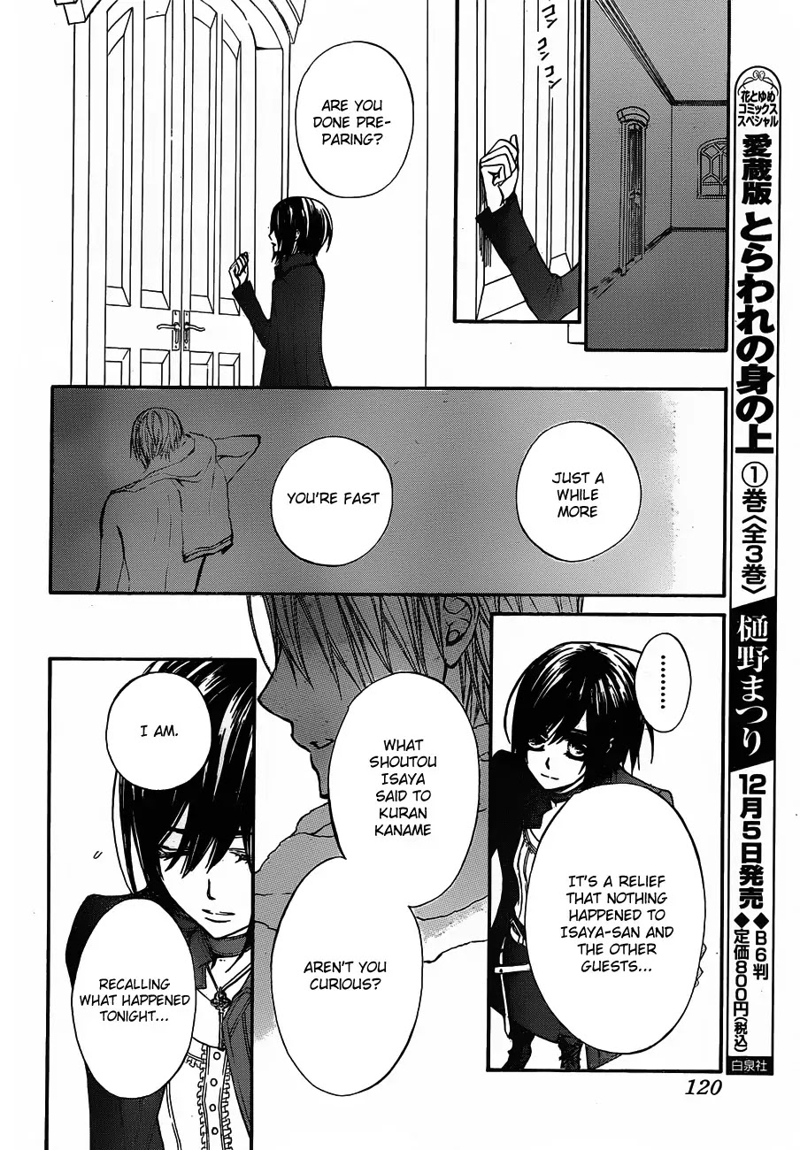 Read Vampire Knight Manga Online