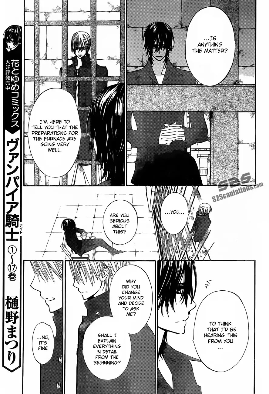 Read Vampire Knight Manga Online