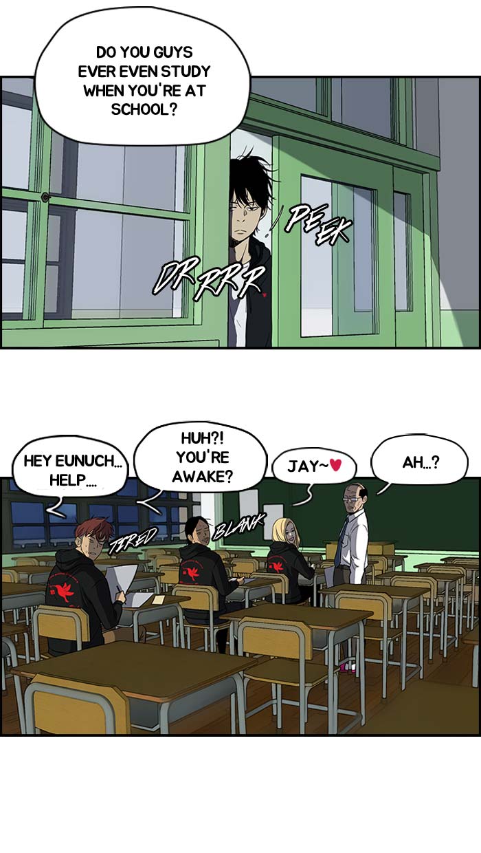 Read Wind Breaker Manga Online