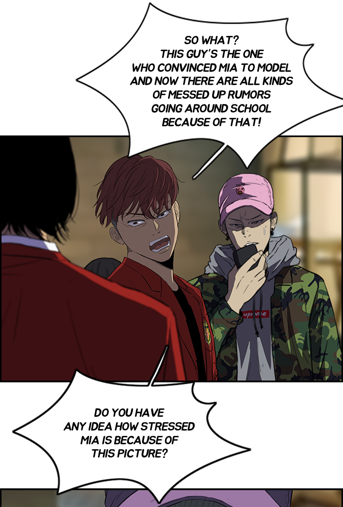Read Wind Breaker Manga Online