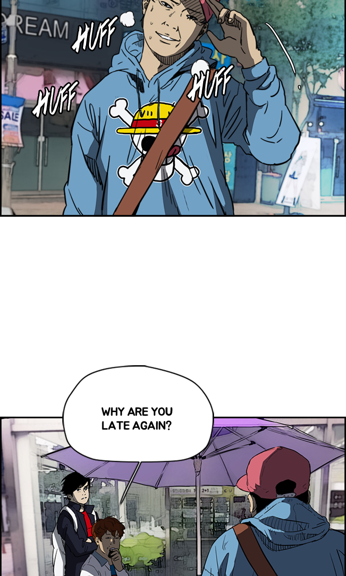 Read Wind Breaker Manga Online
