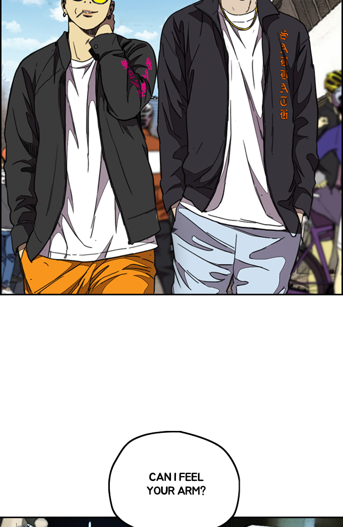 Read Wind Breaker Manga Online