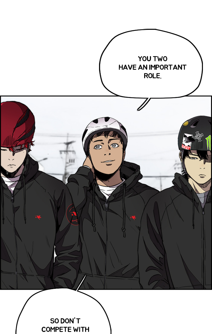 Read Wind Breaker Manga Online