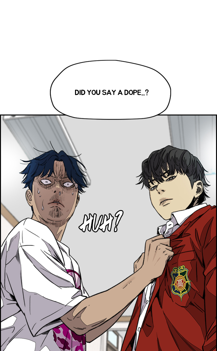 Read Wind Breaker Manga Online